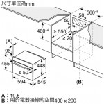 【展銷品】 Siemens 西門子 CP565AGS0B 60厘米 36公升 iQ500 嵌入式微波蒸烤焗爐